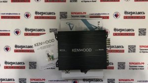 Автомобильный усилитель звука Kenwood 1800W TL-457.4