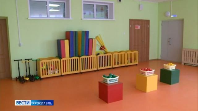 В Ярославле открылся новый детский сад на 280 мест смотреть онлайн