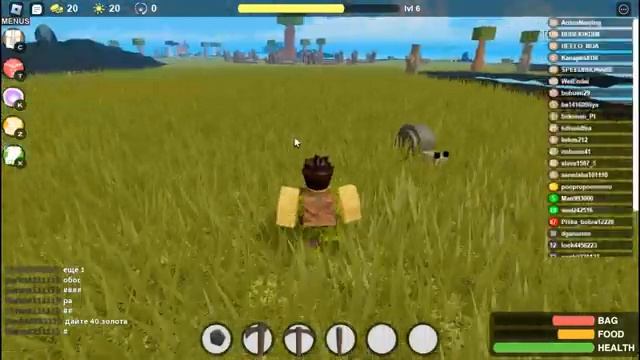 ПОСТРОИЛ БАЗУ НА ОСТРОВЕ В ROBLOX | Booga Booga [REBORN] | часть №2 смотреть онлайн