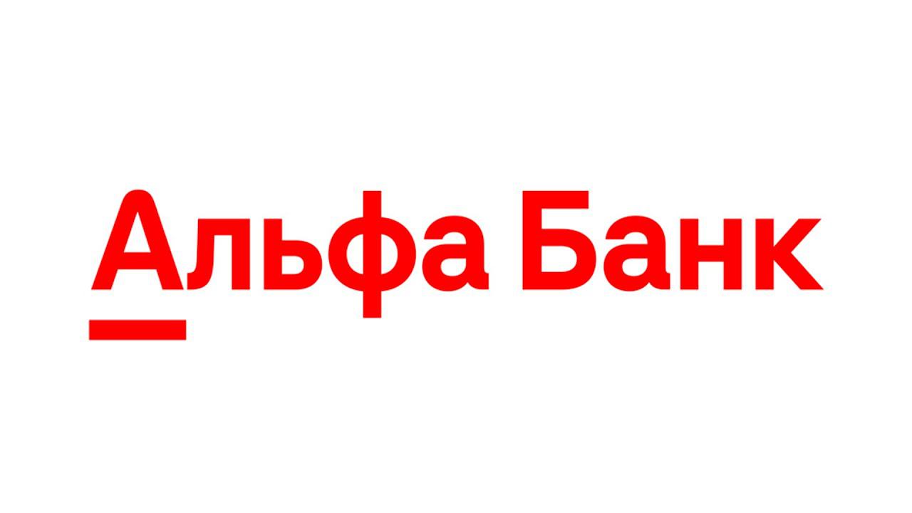 Альфа банк. Открытие филиала смотреть онлайн