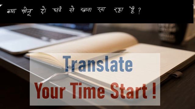 12. Hindi to English Translation Practice Present Perfect Continuous Tense Interrogative Sentences смотреть онлайн