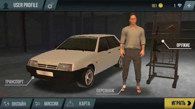#игры#машина. Всем привет! смотреть онлайн