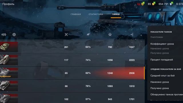 !Срочно,нашел аккаунт разработчика wot blitz с неизвестными и секретными танками которых в игре нет смотреть онлайн