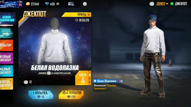 БЕЛАЯ ВОДОЛАЗКА 🥰 в free feir ЗОЛОТОЙ ДЖЕКПОТ ВОССТАВШИЙ ФАРАОН смотреть онлайн