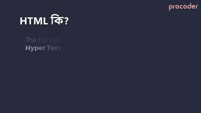 HTML Tutorial for Beginners in Bangla | Part 00 смотреть онлайн