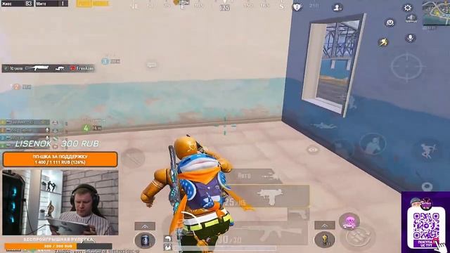 ПИНГ НАИВЫСШЕГО КАЧЕСТВА!? PUBG MOBILE ОБНОВЛЕНИЕ 2.4 смотреть онлайн