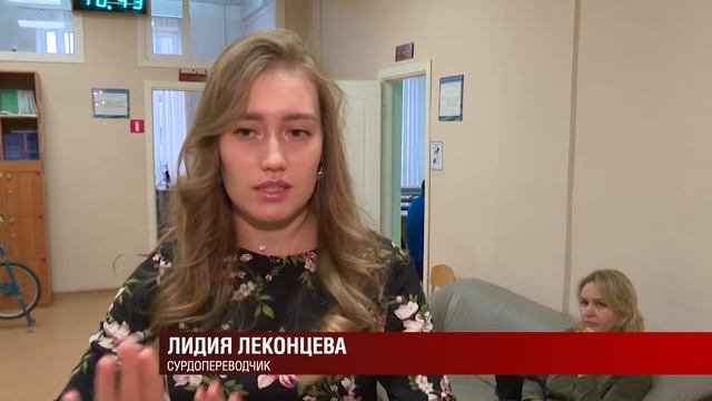 День сурдопереводчика 02.11.2020 смотреть онлайн