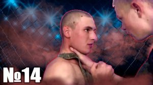 СЛУЖБА В АРМИИ - Драка и прокурор [№14]