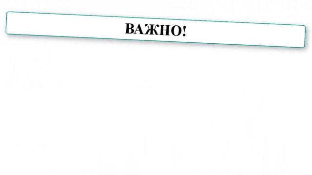 Стройка Стиля