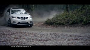Внедорожник Nissan X-Trail готов к полной свободе приключений. Рекламный ролик