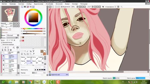 SPEEDPAINT  // Paint Tool Sai 2