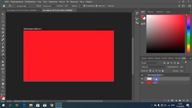 Photoshop 1-dars смотреть онлайн