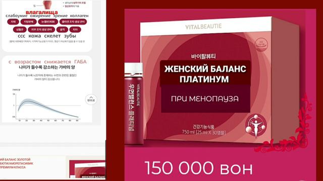 Профилактика менопаузы смотреть онлайн