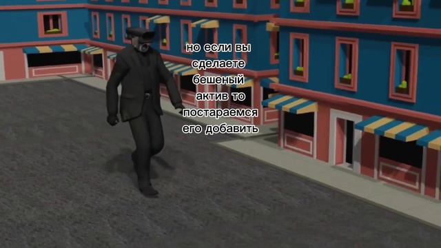 Ответы на вопросы по нашей игре. Мой друг разработчик toillet battle. смотреть онлайн