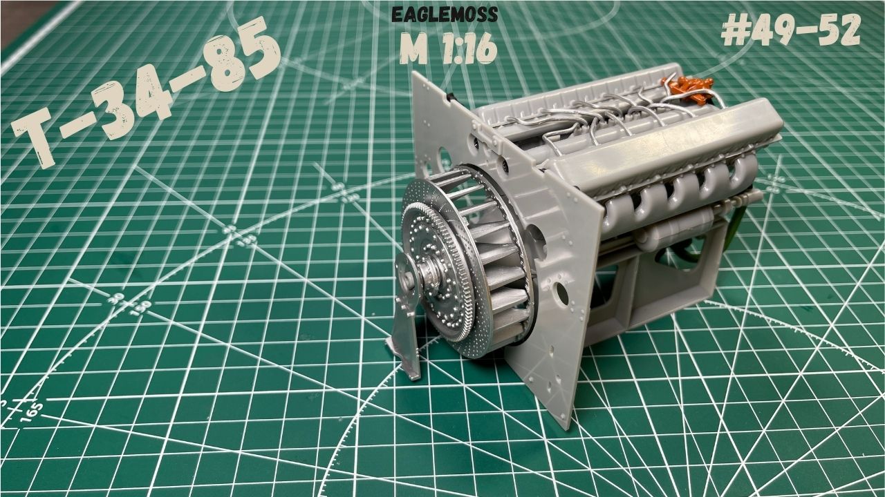 Сборка Т-34-85 / Номера 49-52 / Eaglemoss