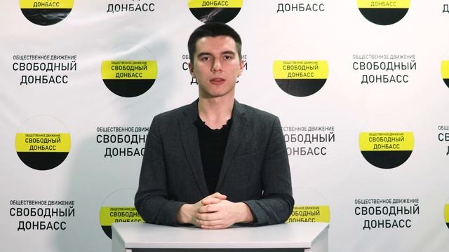 Регистрация на портале "Госуслуги" для жителей Донецкой Народной Республики смотреть онлайн