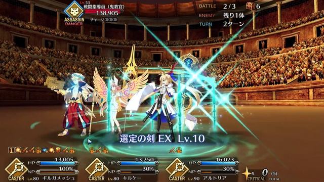 【FGO】Grand Nero Fest 2021 Finals 90+ Node 3T Farm смотреть онлайн