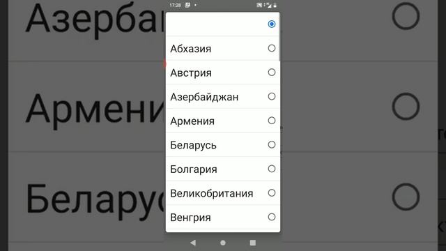 Как выбрать ПВ компании ФАБЕРЛИК в любой стране? смотреть онлайн