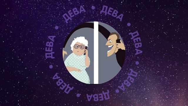 Знаки зодиака, которые не поддаются цыганскому гипнозу смотреть онлайн