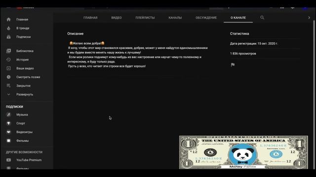 Как Правильно ОБЩАТЬСЯ с БЛОГЕРАМИ | Как СВЯЗАТЬСЯ с БЛОГЕРОМ | Как НАПИСАТЬ БЛОГЕРУ #3 смотреть онлайн
