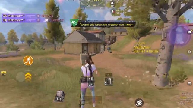 Лучшая сборка на MX9 + AK117 .Solo vs squad .Call of duty mobile. смотреть онлайн