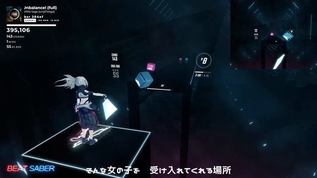 【BeatSaber】究極アンバランス! / 純情のアフィリア【低スペックPCとOculus Quest 2だけでトラッキング】 смотреть онлайн