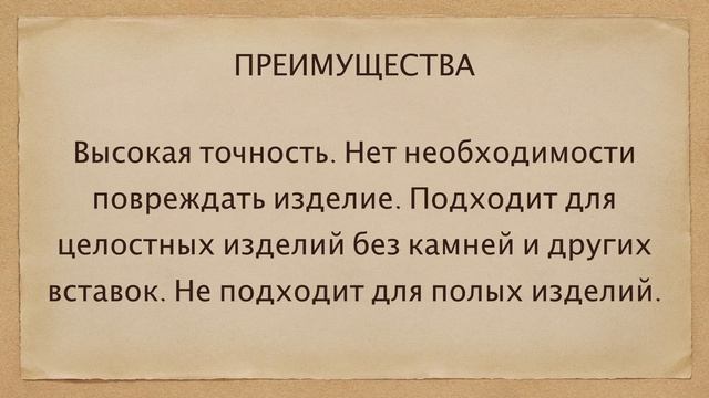 Как проверить золото в домашних условиях на 100% и узнать его пробу. Golden Time Club. смотреть онлайн