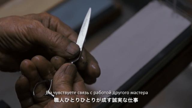 Традиции, гордость, японское качество ручного труда - Стивен Муди о ножницах Mizutani смотреть онлайн