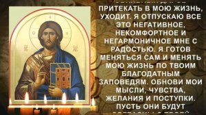 Очень сильная денежная молитва .Молитвы на привлечение денег и везение