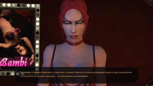 Vampire:The Masquerade – Bloodlines | Белоручка ВиВи и другие приключения Исы #18 смотреть онлайн