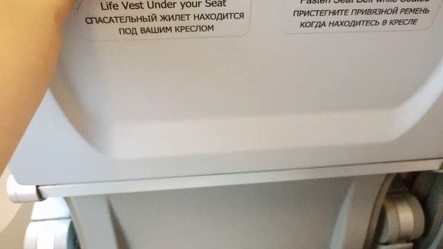 обзор салона самолёта Boeing 777 200 ER авиакомпании Nordwind Airlines смотреть онлайн