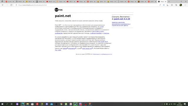 КАК МЕНЯТЬ ТЕКСТУРЫ В ГД!!! смотреть онлайн