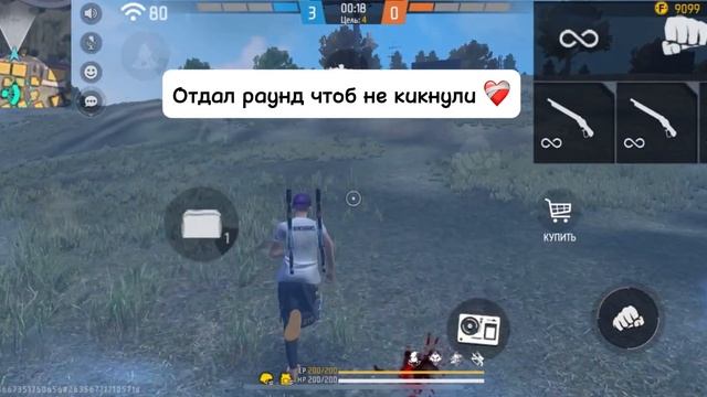 Прошел в черноту с основ? Легендарный пранк 4:0 4:0??? смотреть онлайн