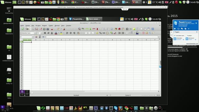 Разметка жёсткого диска и настройка моей сборки через Teamviewer смотреть онлайн
