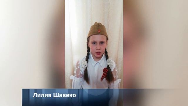 Лилия Шавеко - "Пусть будет мир" смотреть онлайн