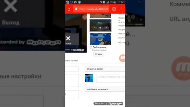 Как поставить картинку на видео. смотреть онлайн