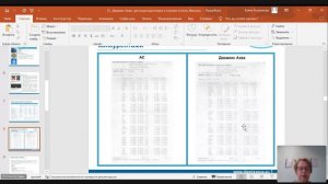 Диамикс Аква   эффективный фильтрующий материал для водоподготовки