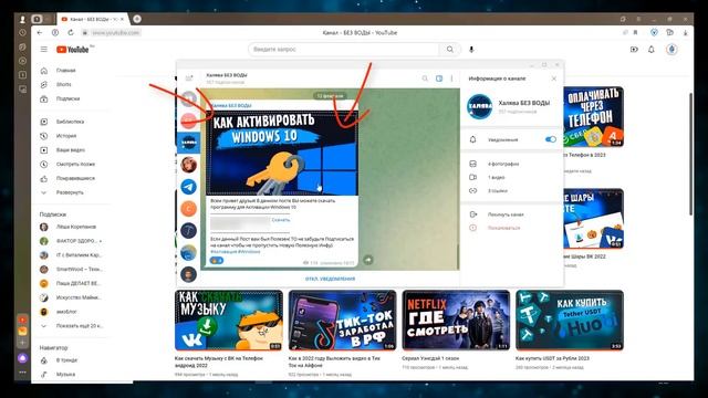 Как Активировать Windows 10 бесплатно смотреть онлайн