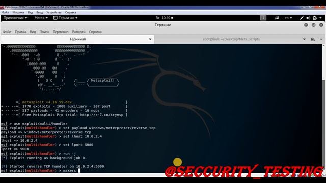 27 Автоматизация процессов ресурсными файлами смотреть онлайн
