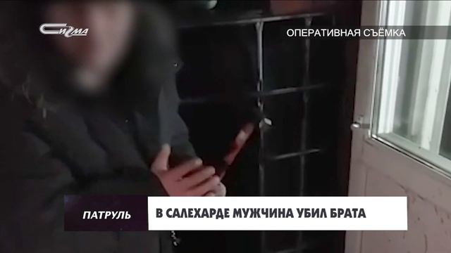 Патруль от 19 декабря 2019 смотреть онлайн