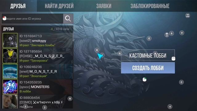 Приспособление к телефону чтоб играть как на пк смотреть онлайн