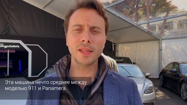 Международный автосалон Монако 2020 смотреть онлайн