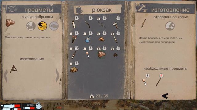 Прохождение Vortex The Gateway Серия 7 "Ну очень опасные обитатели острова" смотреть онлайн