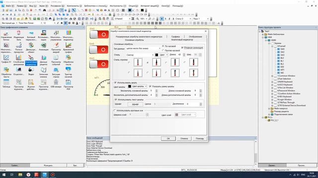 Урок 3. ПЛК Митцубиси Fx2N + Панель оператора Kinco. Работа с аналоговым входом 0-20мА
