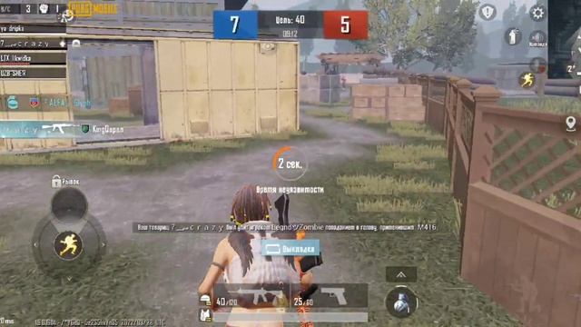 КАК ДОНАТИТЬ В ПУБГ МОБАЙЛ?/ КАК ТЕПЕРЬ ДОНАТИТЬ В ИГРЫ?/КАК ДОНАТИТЬ В PUBG MOBILE? смотреть онлайн