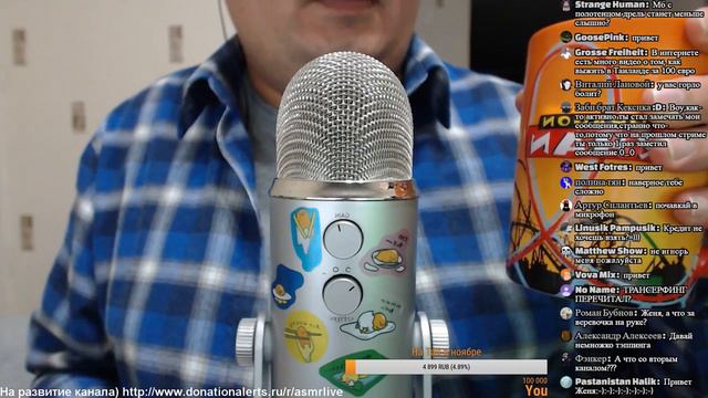 ASMR Stream Субботний стрим #56 смотреть онлайн