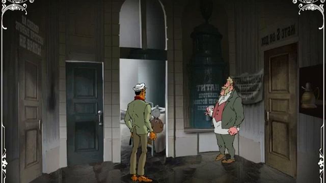 12 Стульев. #6. Два злодея. смотреть онлайн