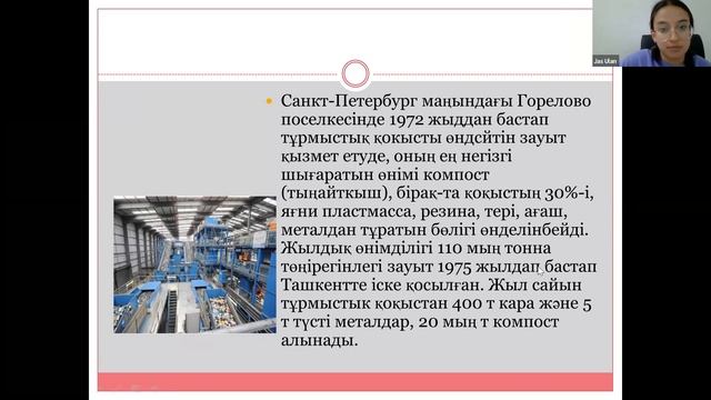 Урок 5. «Сортировка ТБО и как дать вторую жизнь?» смотреть онлайн
