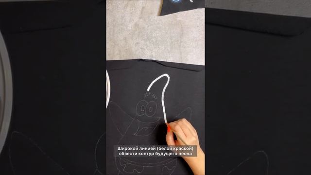 Эффект неонового свечения красками на ткани смотреть онлайн