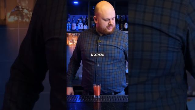 Этот шот спасет от похмелья 🔥 смотреть онлайн
